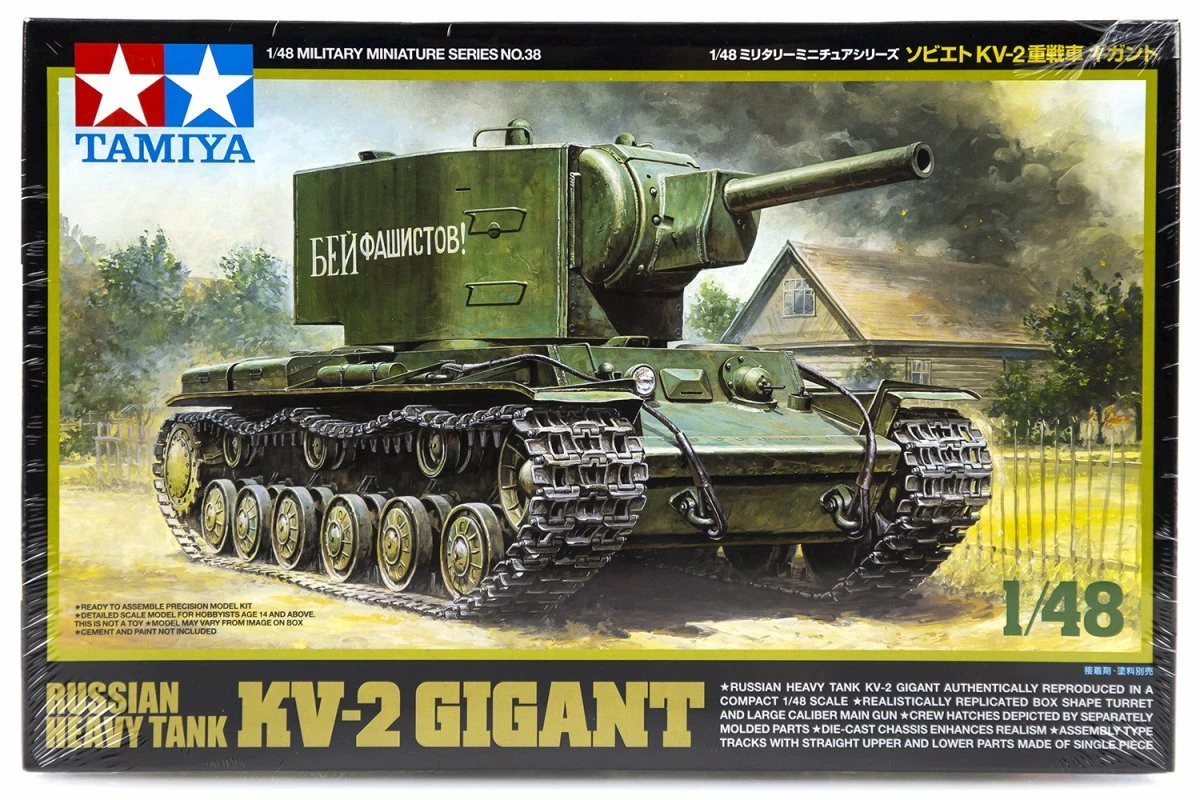 32538 | Tamiya 1/48 Russian KV-2 Gigant Heavy Tank Scaled Plastic Model Kit