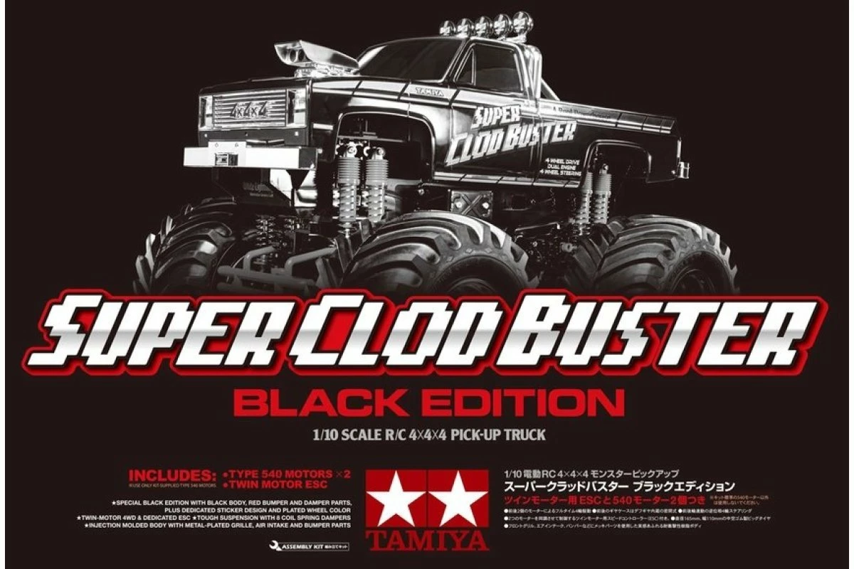 47432 | Tamiya 1/10 Super Clod Buster 4WS Electric 4WD RC Monster Truck Kit - Black - Image 2